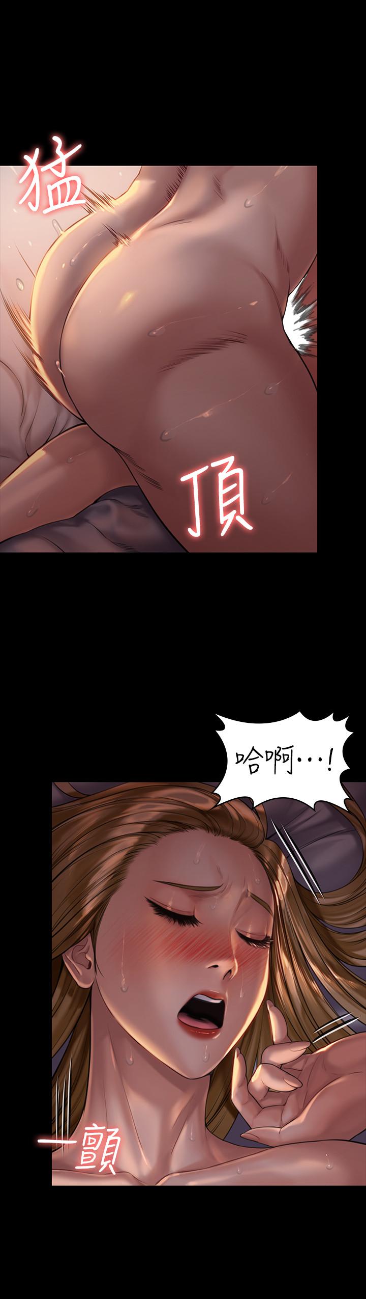 《傀儡》漫画 第172話-你比我爸的財產更重要