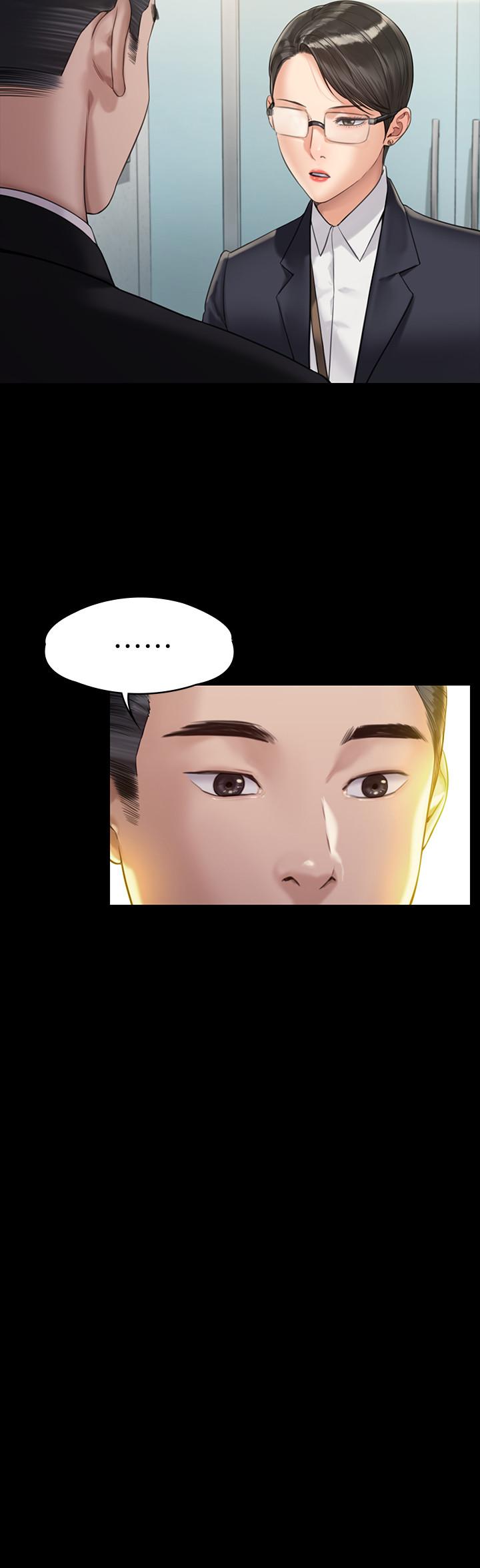 《傀儡》漫画 第176話-第一次跟處長去出差