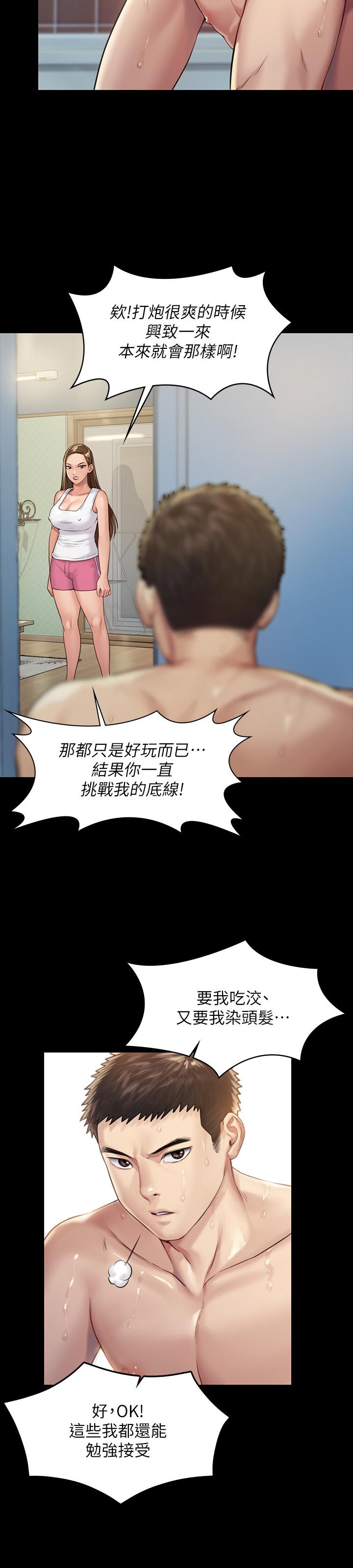 《傀儡》漫画 第178話-用左手畫畫被發現的駿彪爸