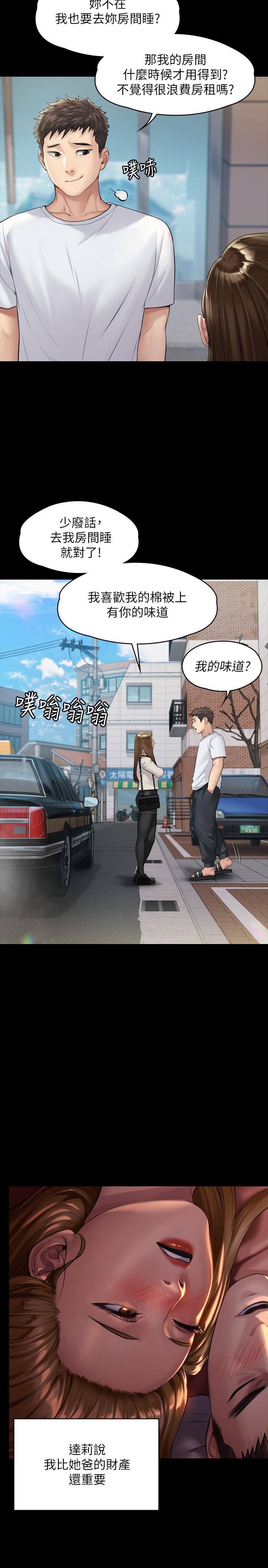 《傀儡》漫画 第178話-用左手畫畫被發現的駿彪爸