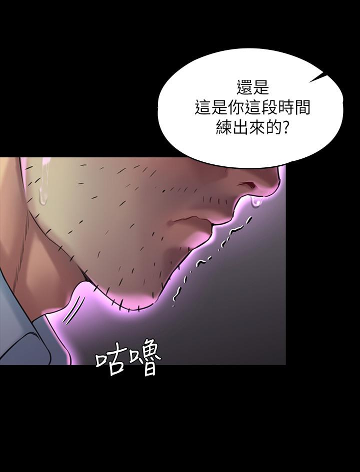 《傀儡》漫画 第178話-用左手畫畫被發現的駿彪爸