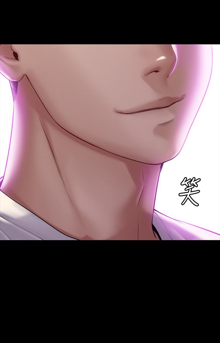 《傀儡》漫画 第179話-發現爸爸失智的達莉