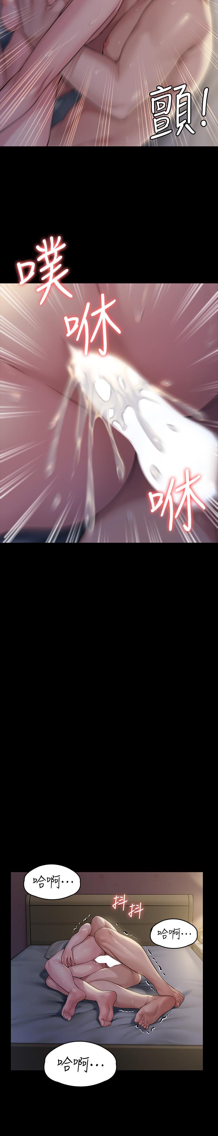 《傀儡》漫画 第179話-發現爸爸失智的達莉