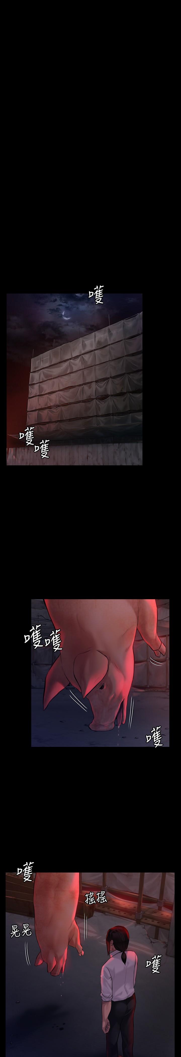 《傀儡》漫画 第180話-劉學英患上老人癡呆的真相