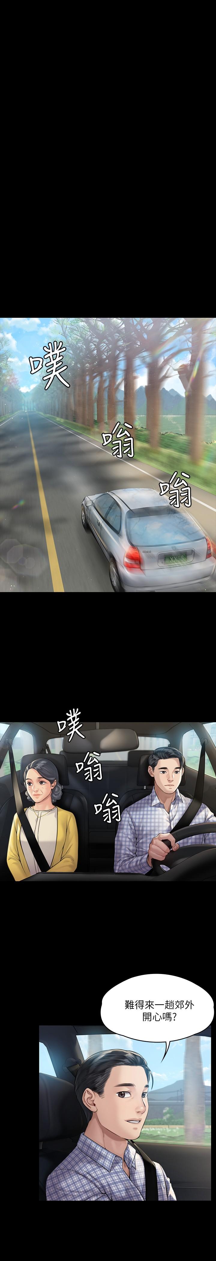 《傀儡》漫画 第180話-劉學英患上老人癡呆的真相