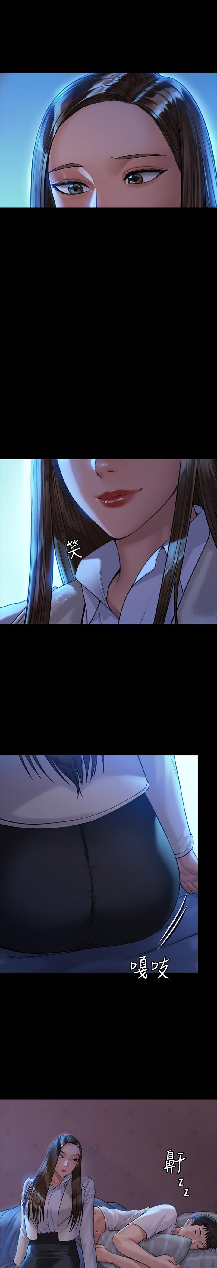 《傀儡》漫画 第181話-開心的女人們