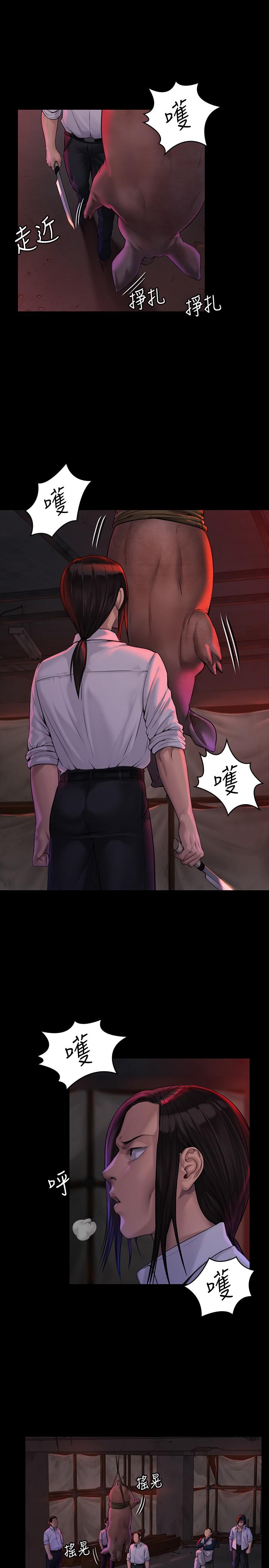 《傀儡》漫画 第181話-開心的女人們