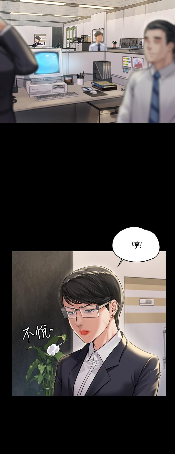 《傀儡》漫画 第182話-俊彪不畫達莉裸體的原因