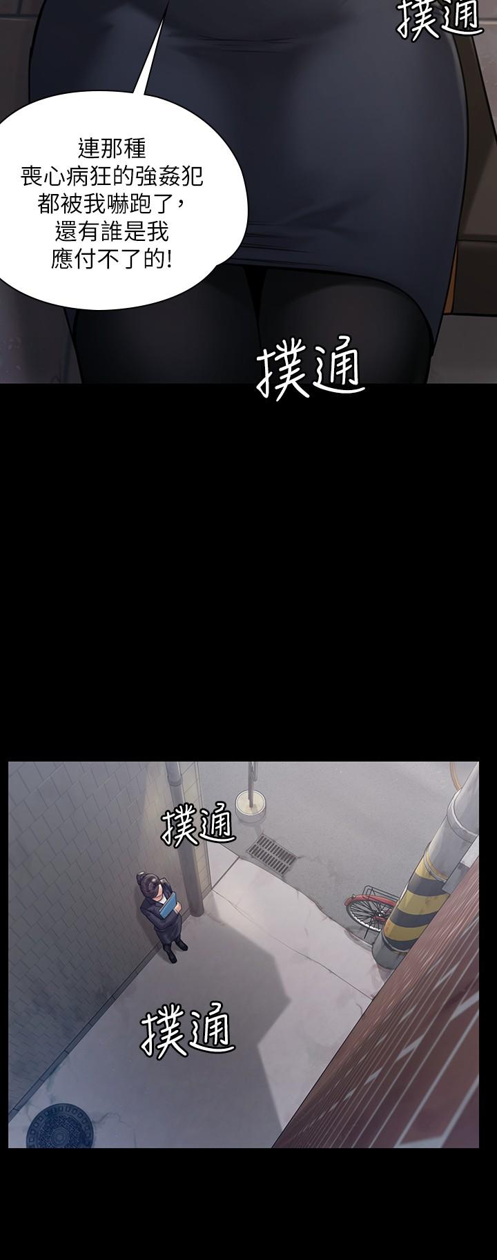 《傀儡》漫画 第182話-俊彪不畫達莉裸體的原因