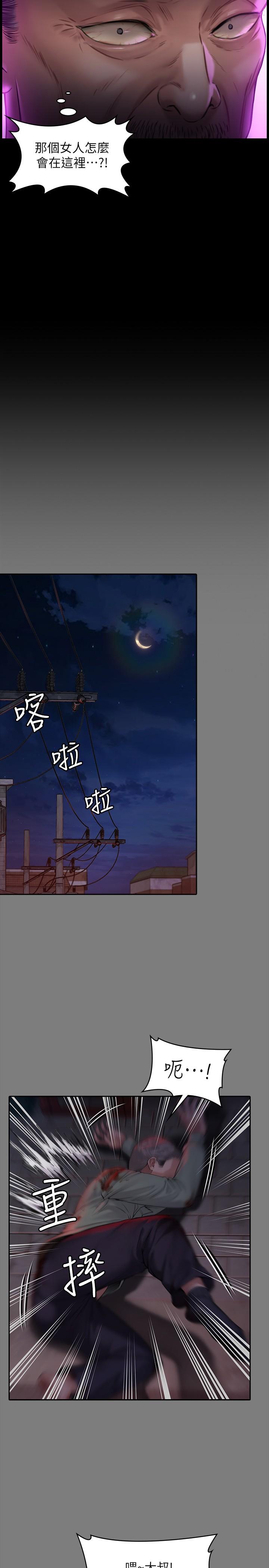 《傀儡》漫画 第182話-俊彪不畫達莉裸體的原因