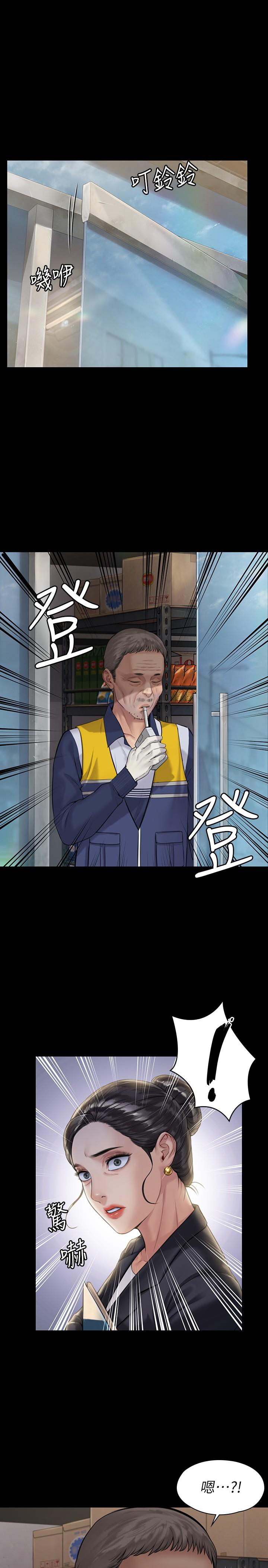 《傀儡》漫画 第182話-俊彪不畫達莉裸體的原因