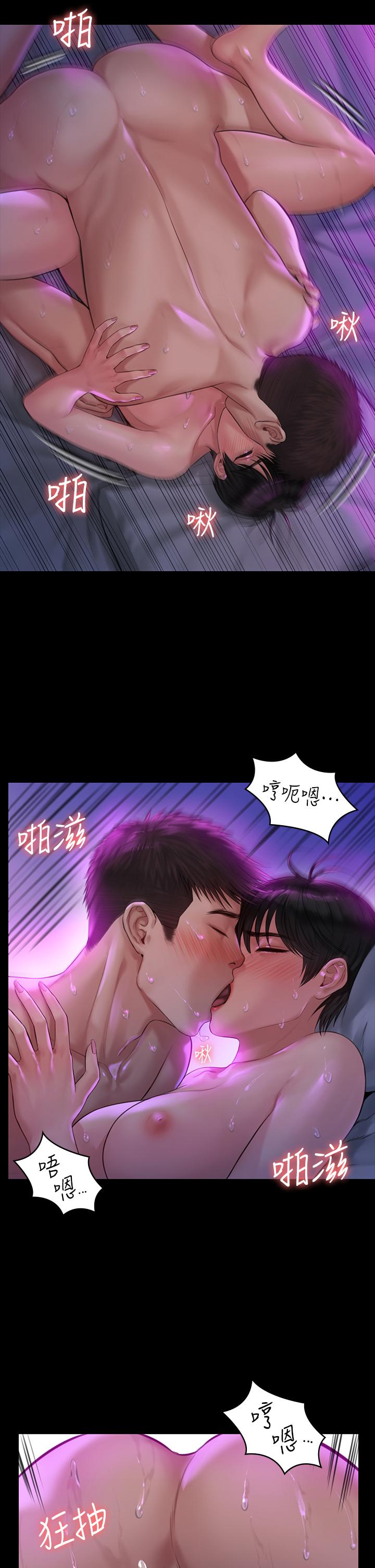 《傀儡》漫画 第183話-你爸的手指是樸牧師砍斷的