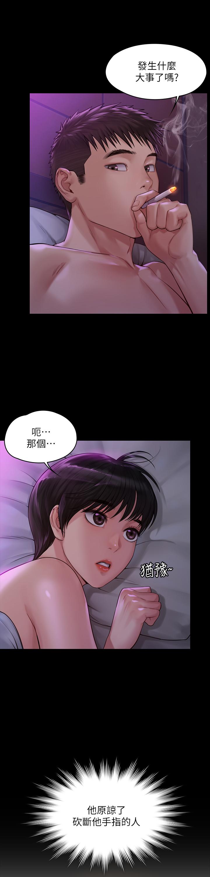 《傀儡》漫画 第183話-你爸的手指是樸牧師砍斷的