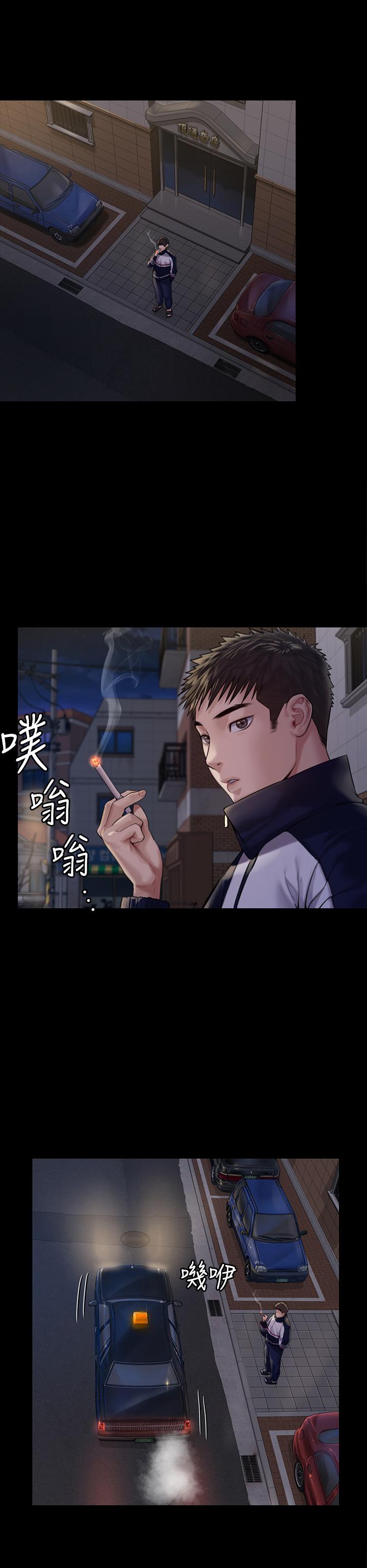 《傀儡》漫画 第183話-你爸的手指是樸牧師砍斷的