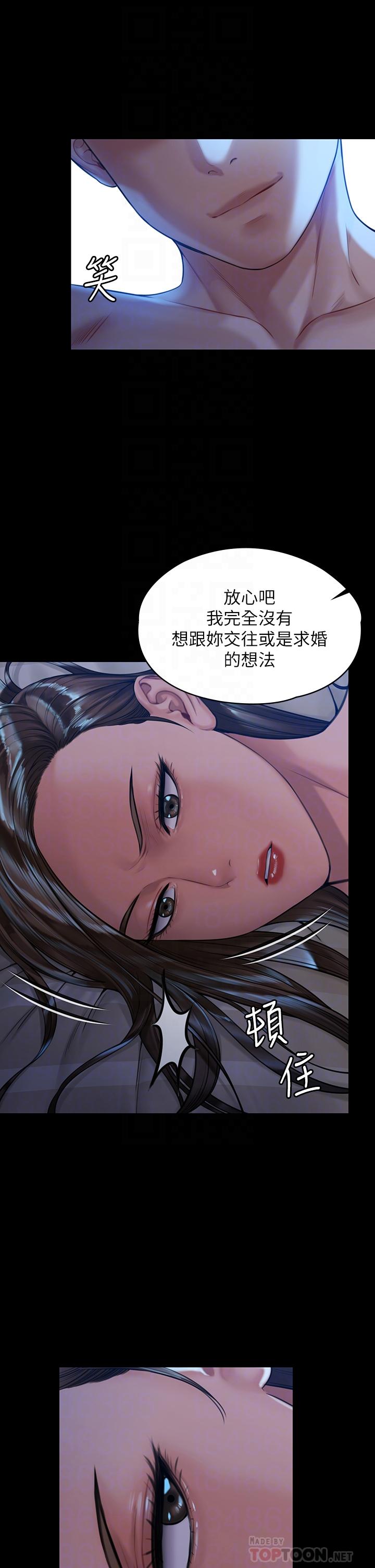 《傀儡》漫画 第183話-你爸的手指是樸牧師砍斷的