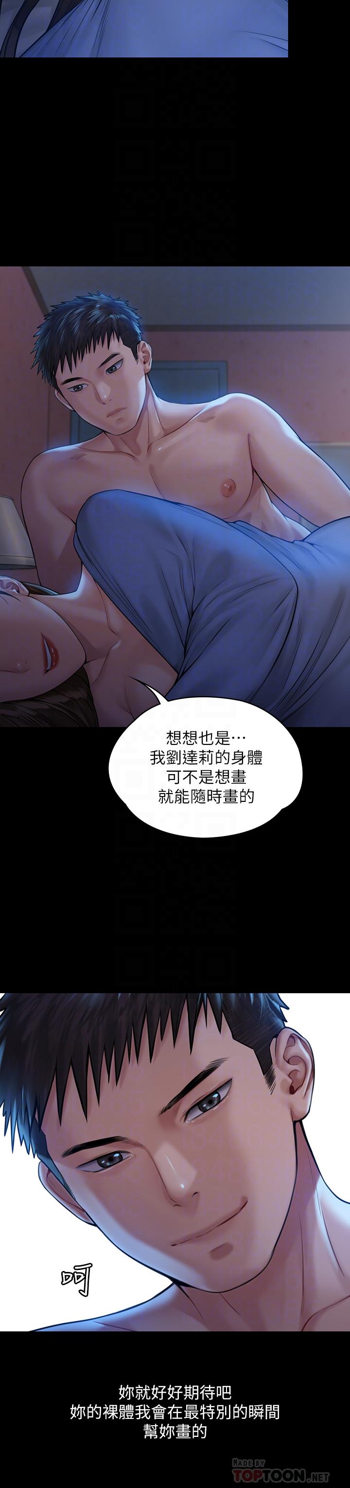 《傀儡》漫画 第183話-你爸的手指是樸牧師砍斷的
