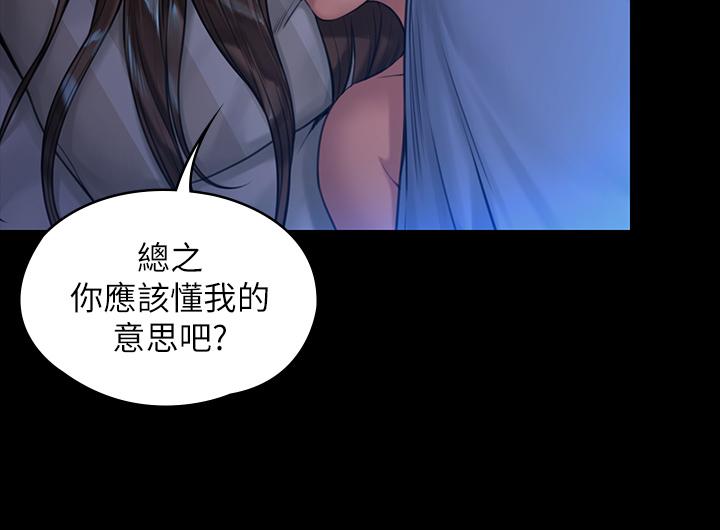 《傀儡》漫画 第183話-你爸的手指是樸牧師砍斷的