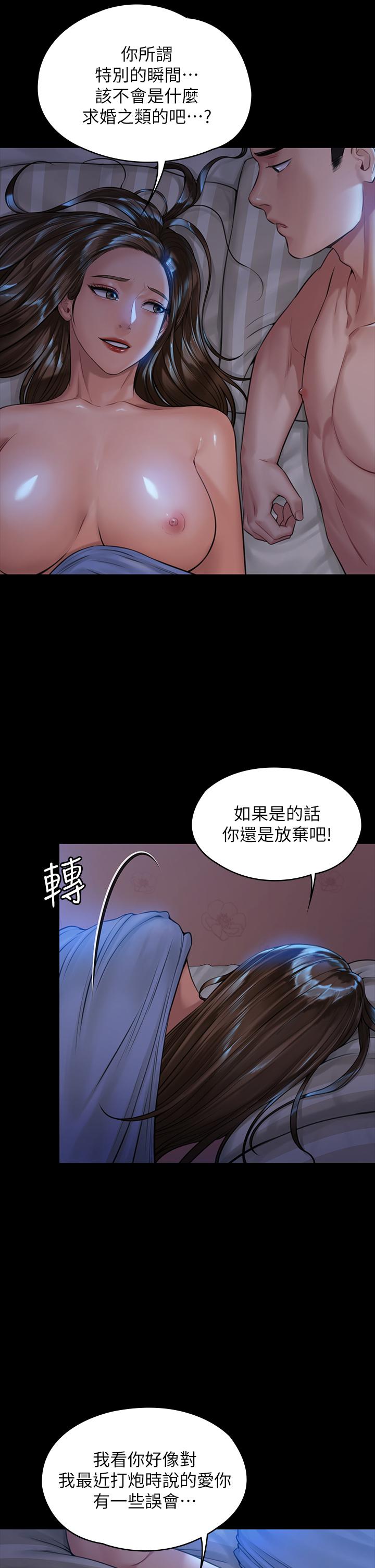 《傀儡》漫画 第183話-你爸的手指是樸牧師砍斷的