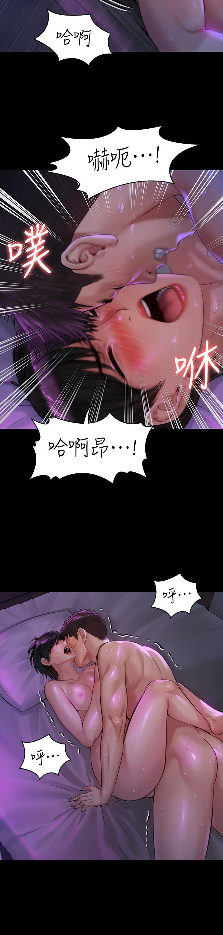 《傀儡》漫画 第183話-你爸的手指是樸牧師砍斷的
