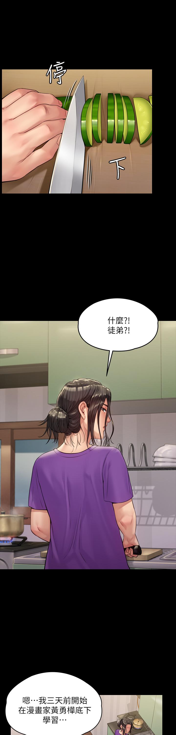 《傀儡》漫画 第184話-想修復夫妻關係的俊彪媽