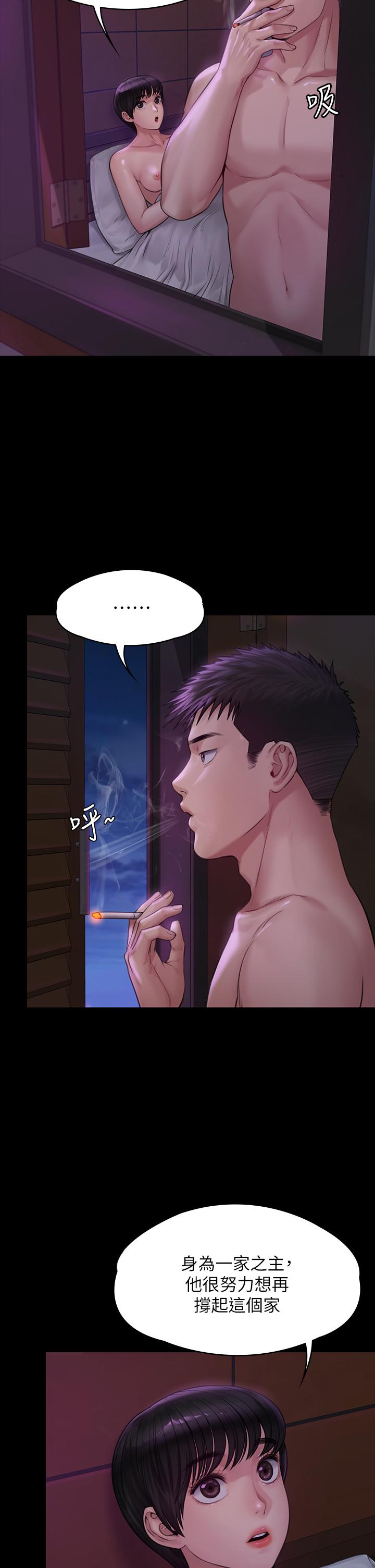 《傀儡》漫画 第184話-想修復夫妻關係的俊彪媽