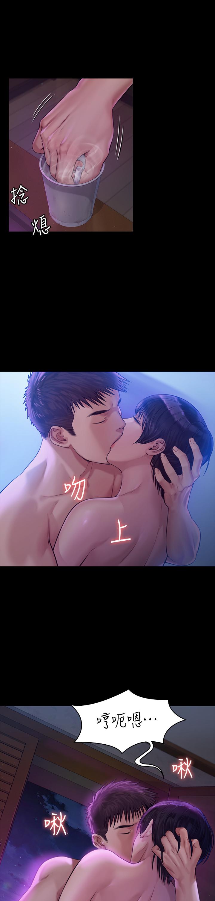《傀儡》漫画 第184話-想修復夫妻關係的俊彪媽