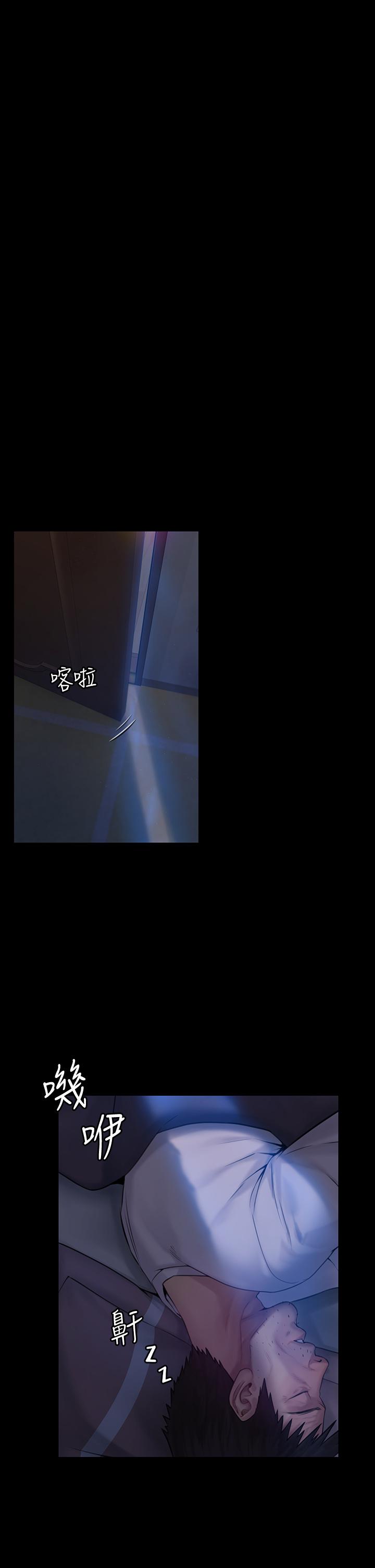 《傀儡》漫画 第184話-想修復夫妻關係的俊彪媽