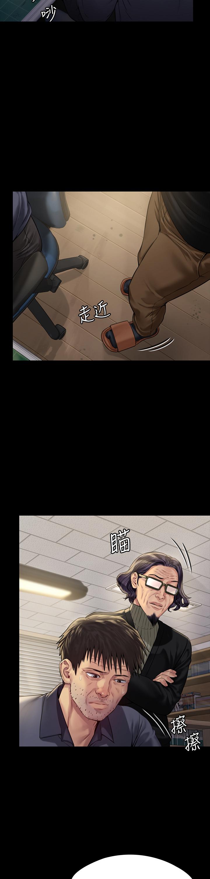 《傀儡》漫画 第184話-想修復夫妻關係的俊彪媽