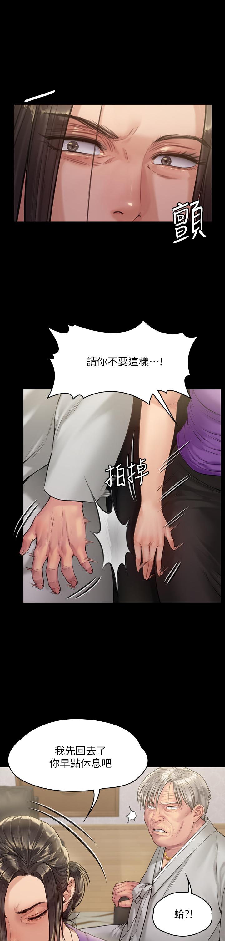 《傀儡》漫画 第184話-想修復夫妻關係的俊彪媽