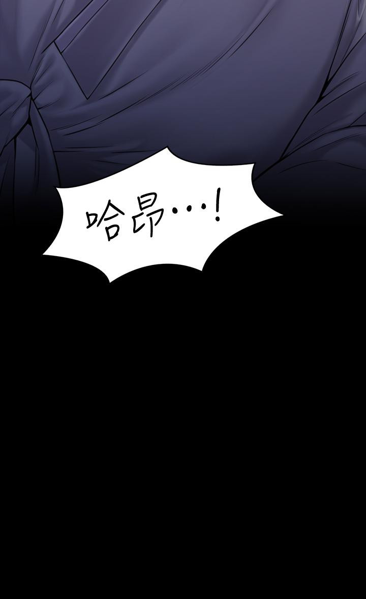 《傀儡》漫画 第185話-時隔11年的夫妻房事