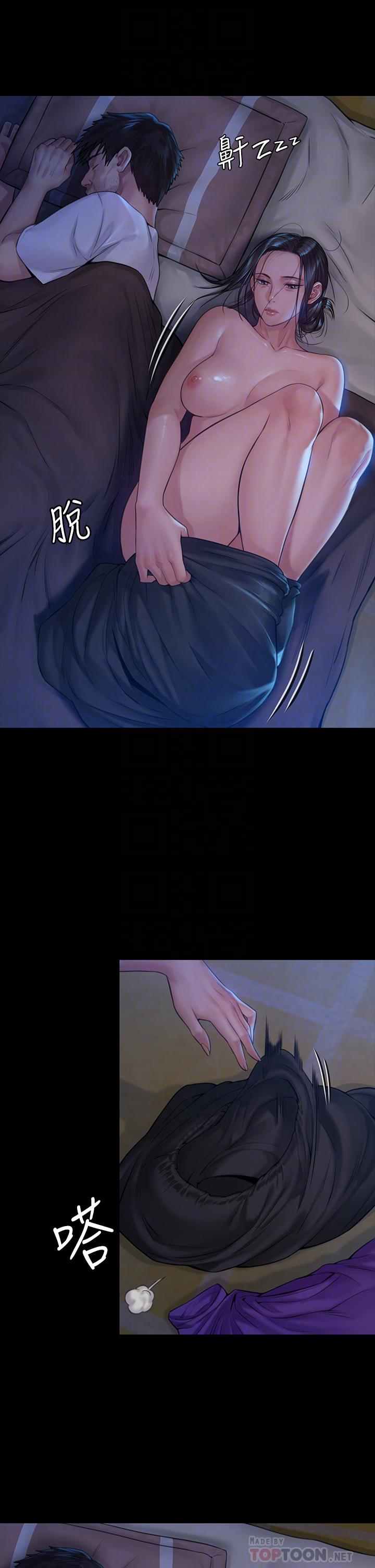 《傀儡》漫画 第185話-時隔11年的夫妻房事