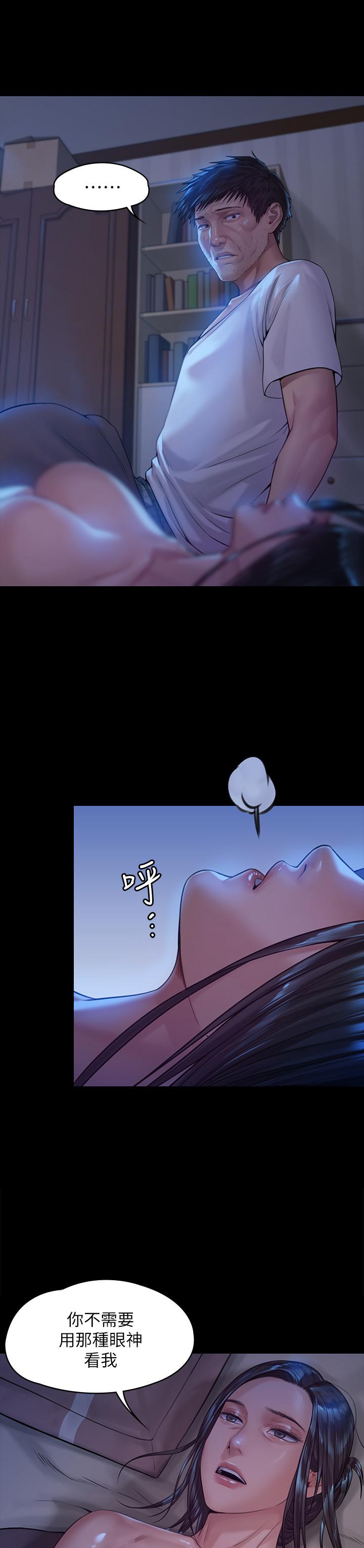 《傀儡》漫画 第185話-時隔11年的夫妻房事