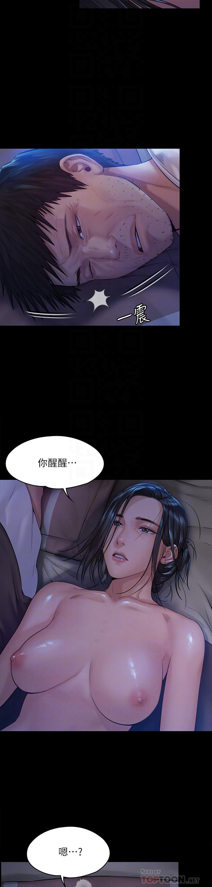 《傀儡》漫画 第185話-時隔11年的夫妻房事