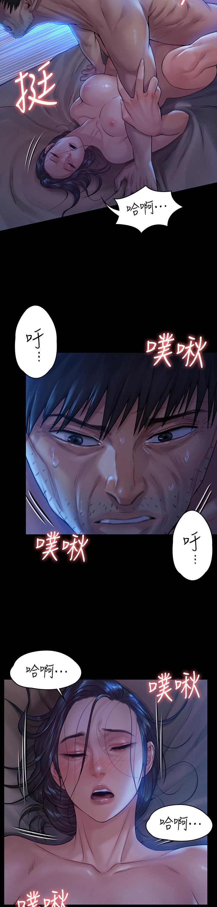 《傀儡》漫画 第185話-時隔11年的夫妻房事