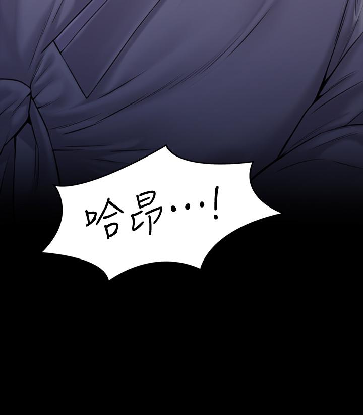 《傀儡》漫画 第186話-誰都阻止不了的夫妻關係