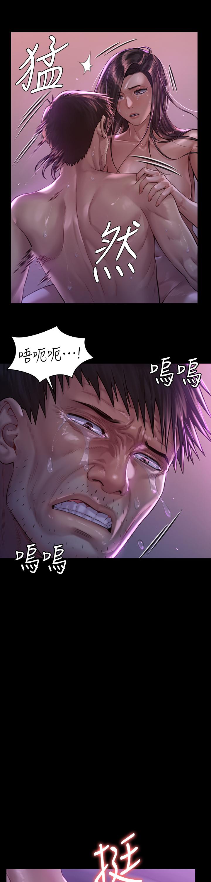 《傀儡》漫画 第186話-誰都阻止不了的夫妻關係