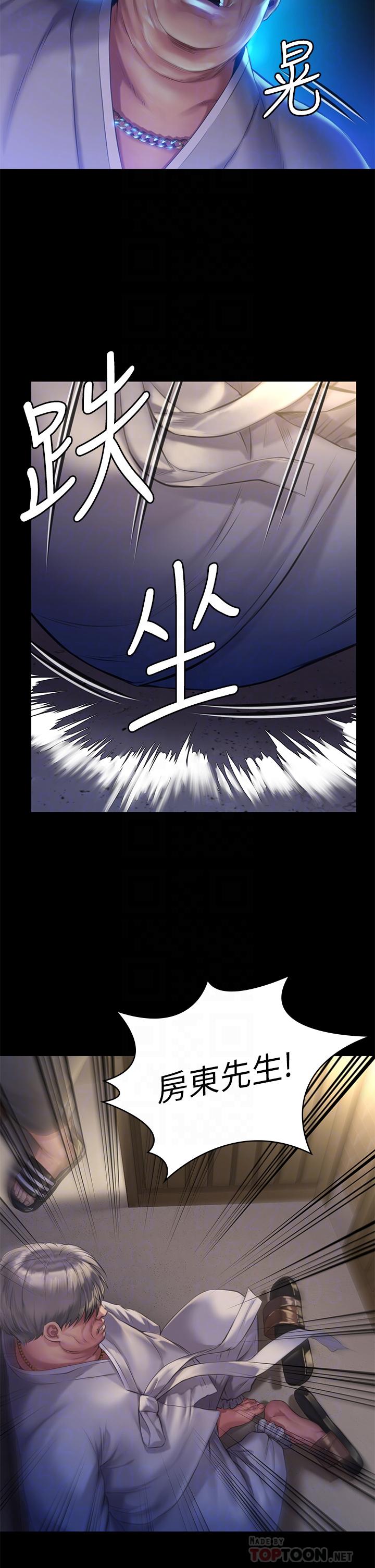 《傀儡》漫画 第187話-對俊彪產生興趣的裸體模特