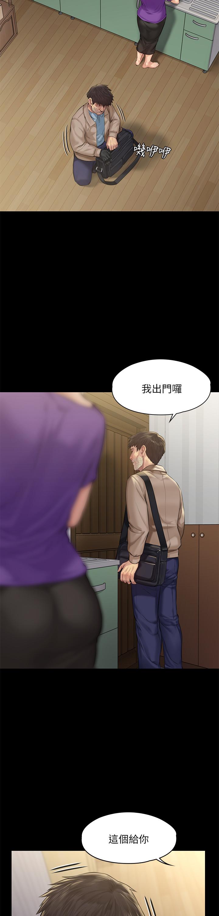 《傀儡》漫画 第187話-對俊彪產生興趣的裸體模特