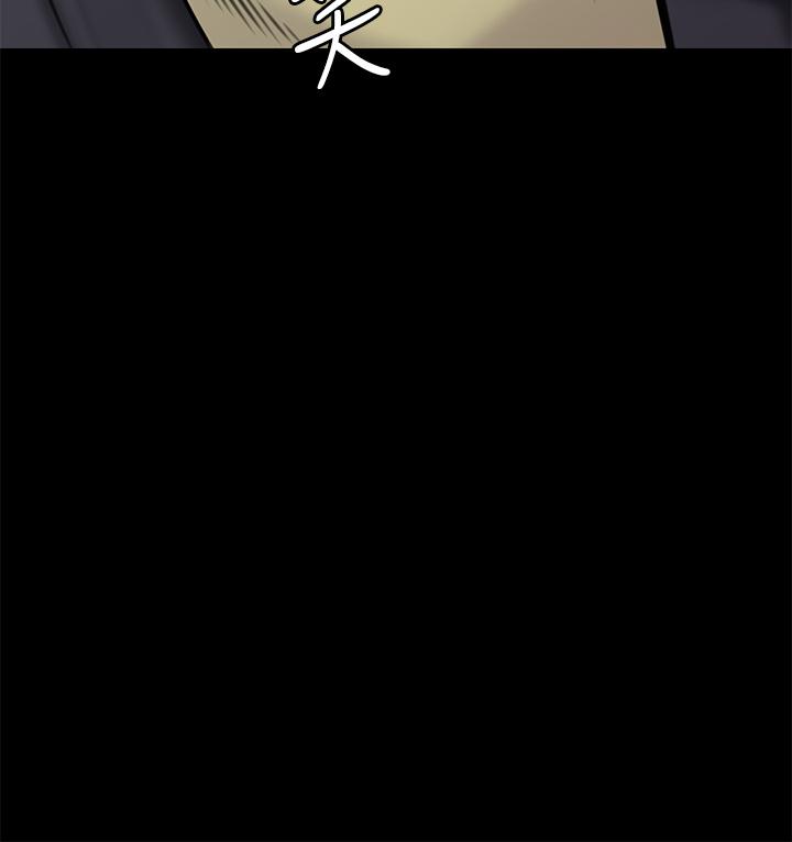 《傀儡》漫画 第187話-對俊彪產生興趣的裸體模特