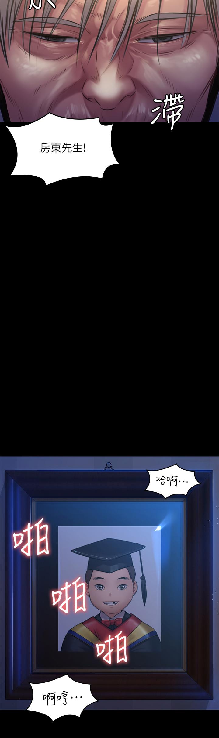 《傀儡》漫画 第187話-對俊彪產生興趣的裸體模特