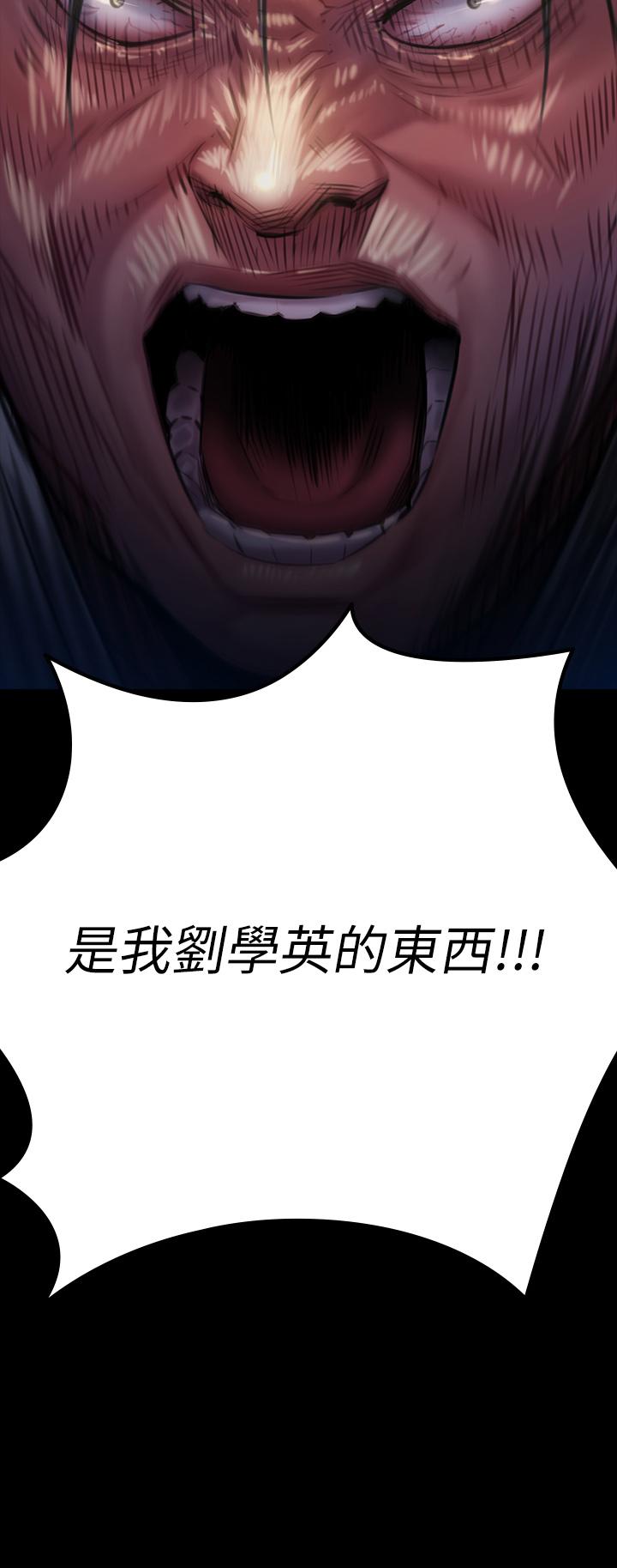 《傀儡》漫画 第187話-對俊彪產生興趣的裸體模特