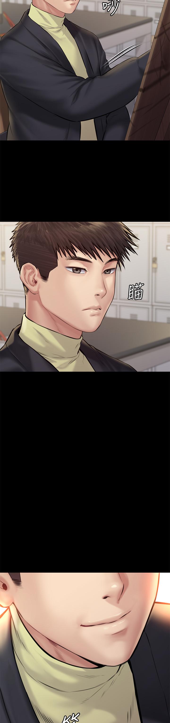 《傀儡》漫画 第187話-對俊彪產生興趣的裸體模特