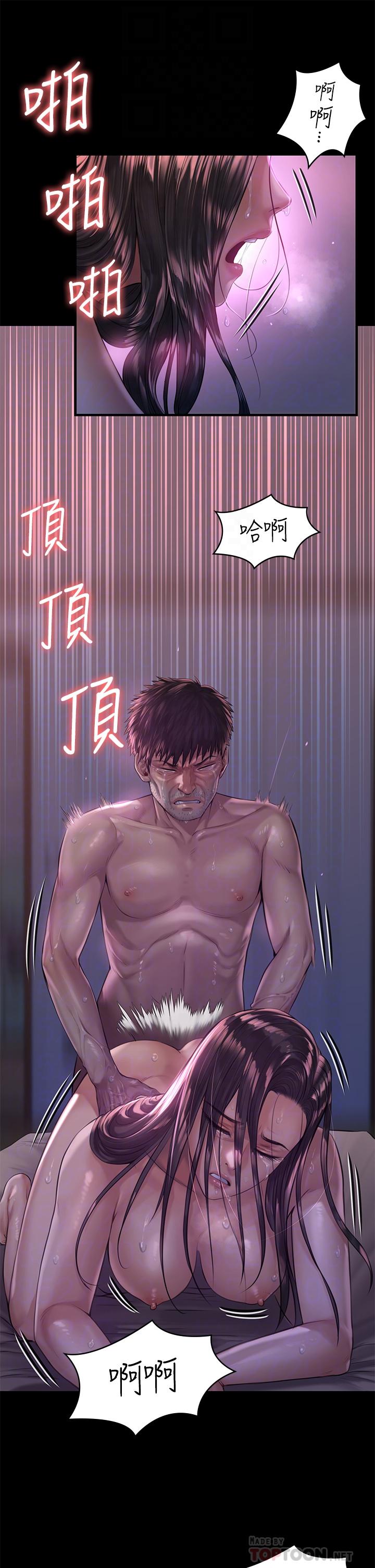 《傀儡》漫画 第187話-對俊彪產生興趣的裸體模特