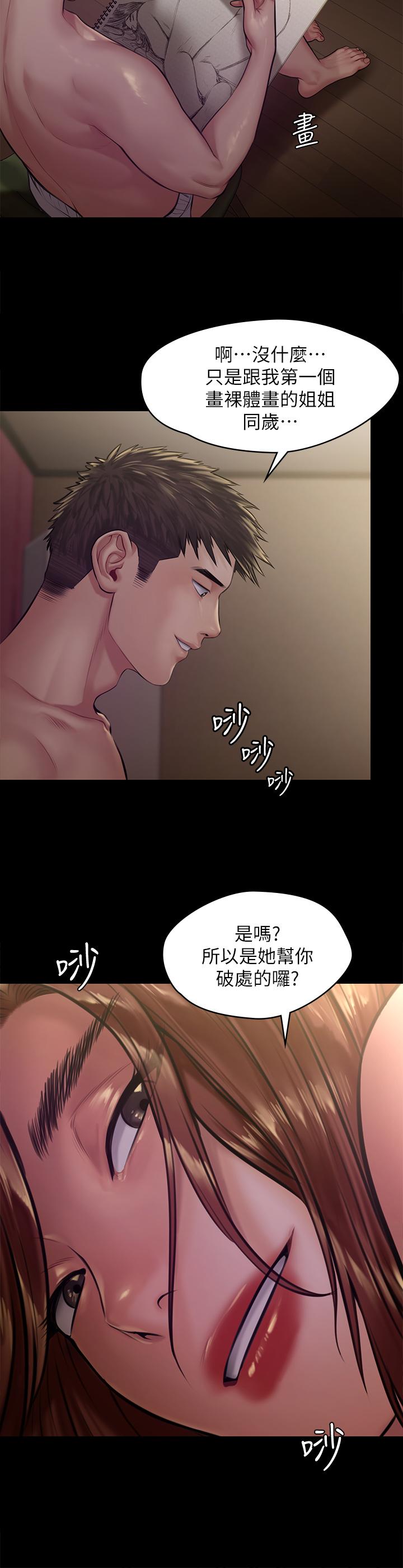 《傀儡》漫画 第189話-你知道我有多想上你嗎