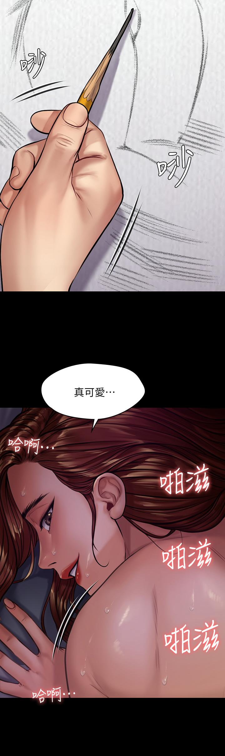 《傀儡》漫画 第189話-你知道我有多想上你嗎