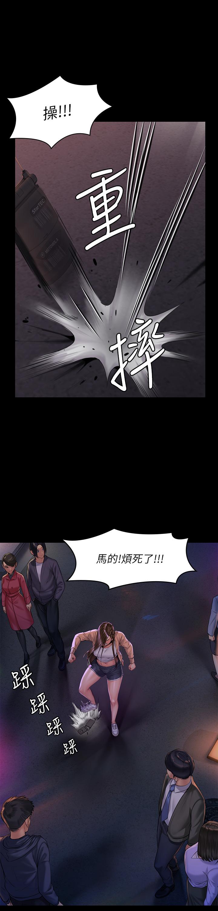 《傀儡》漫画 第189話-你知道我有多想上你嗎