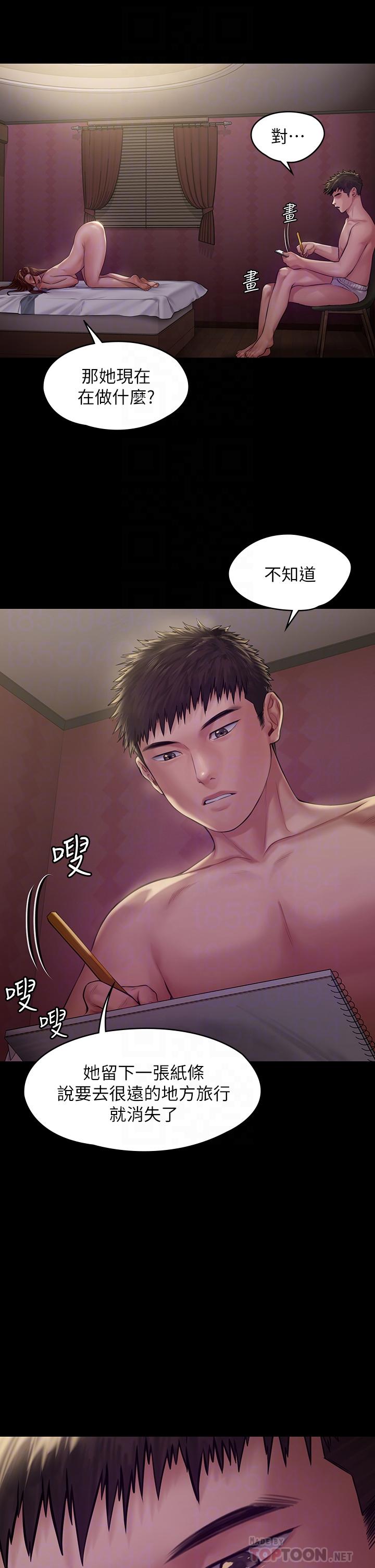 《傀儡》漫画 第189話-你知道我有多想上你嗎