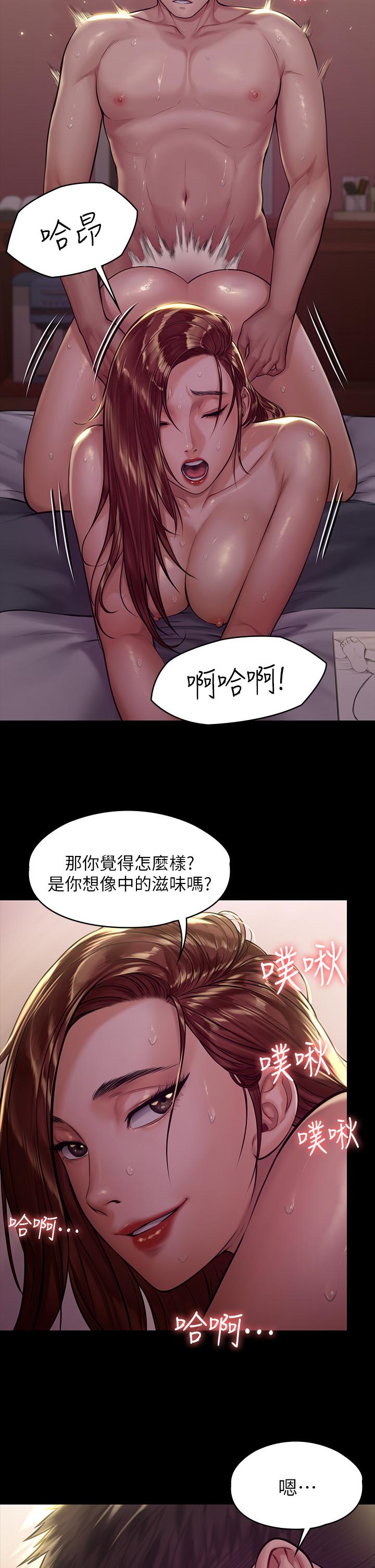 《傀儡》漫画 第189話-你知道我有多想上你嗎