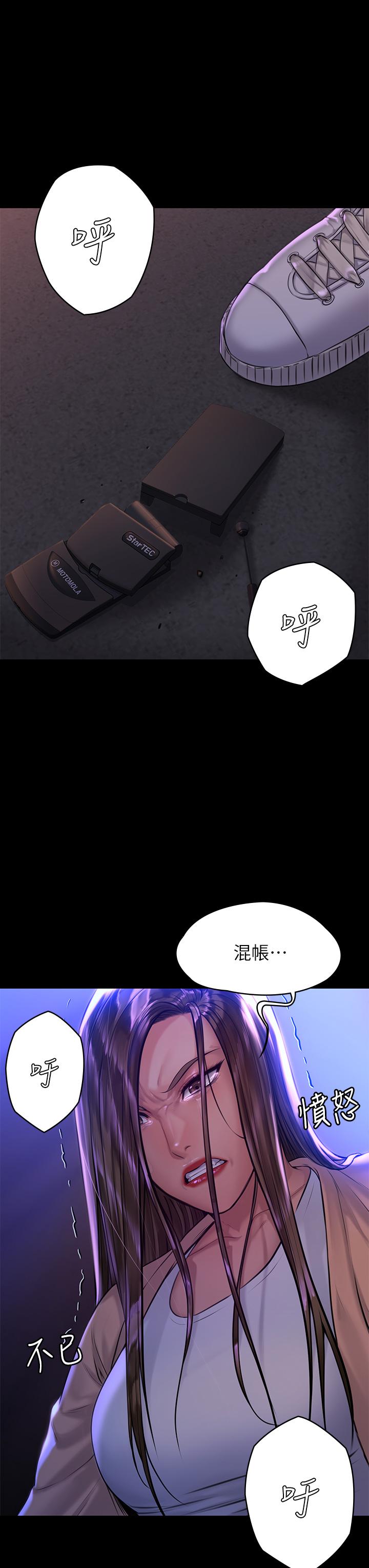 《傀儡》漫画 第189話-你知道我有多想上你嗎