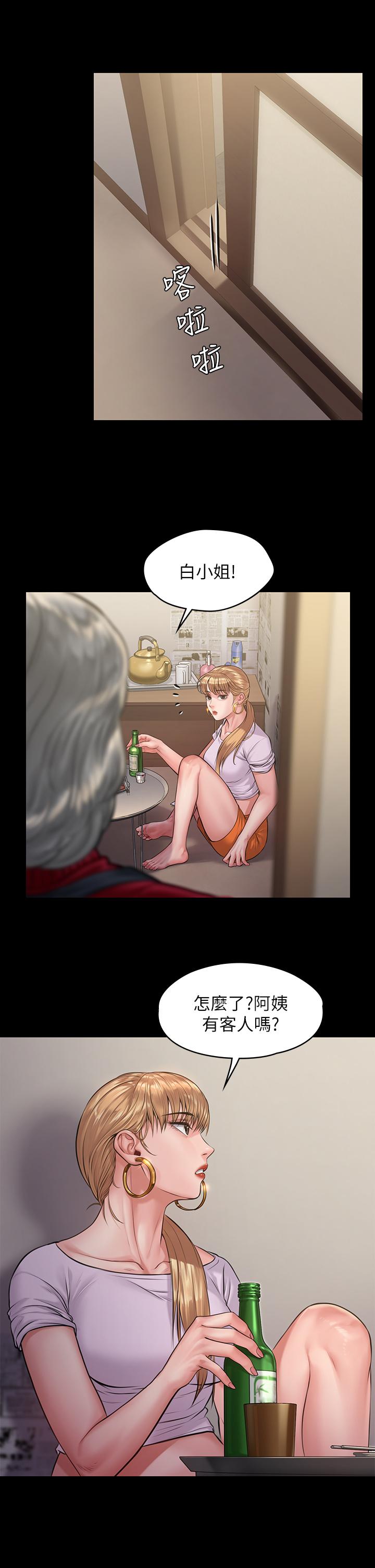 《傀儡》漫画 第189話-你知道我有多想上你嗎